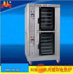 恒联RCO 10热风循环烘炉食品烘饼干烤箱烘焙设备面包房商用烘烤箱